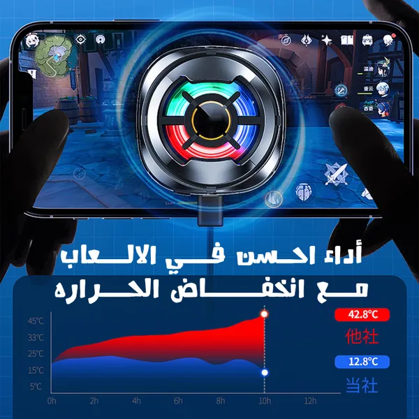 مبرد موبايل مغناطيسي MEMO CX06