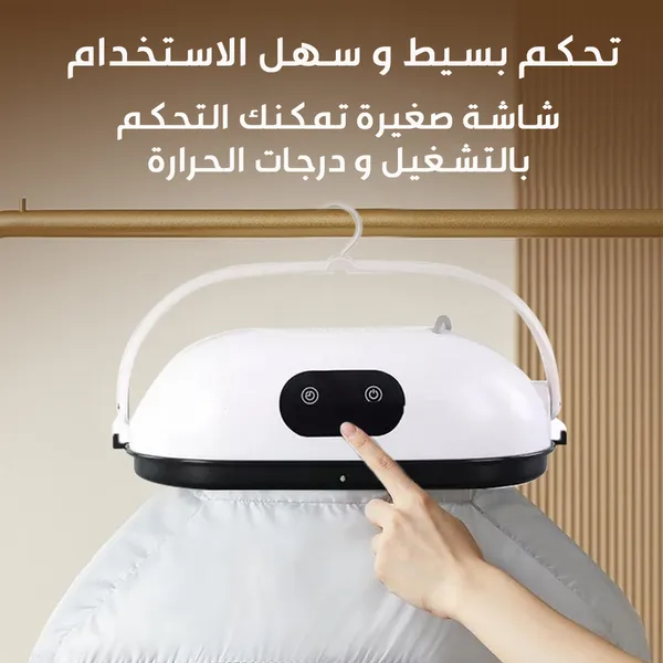مجفف ملابس محمول ضمان 6 أشهر - الصورة 4